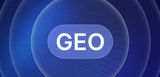 博野县生成式引擎优化赛道升温，盘点 GEO 行业发展态势