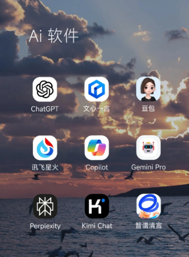 博野县中小企业数字化转型新利器，手机AI搭配GEO优化降低线上获客成本