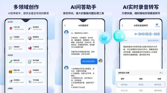 博野县告别SEO同质化内卷，GEO优化开启AI营销新赛道